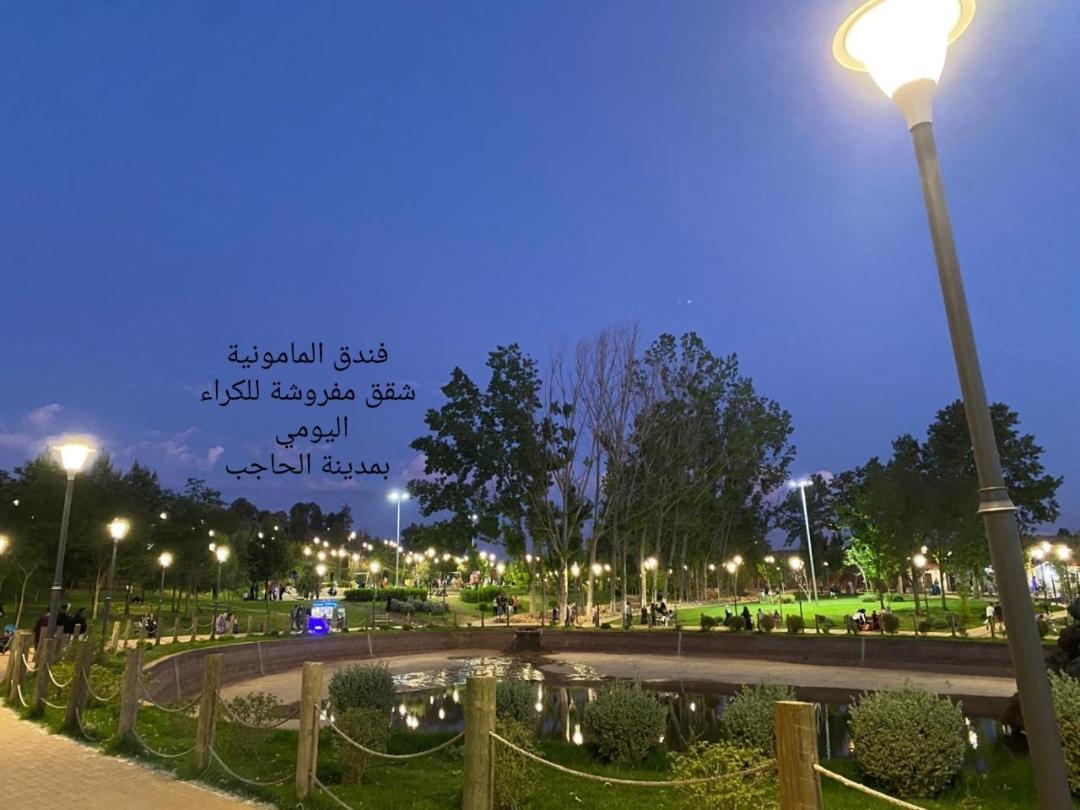 Hotel Mamounia El Hajeb Exteriér fotografie